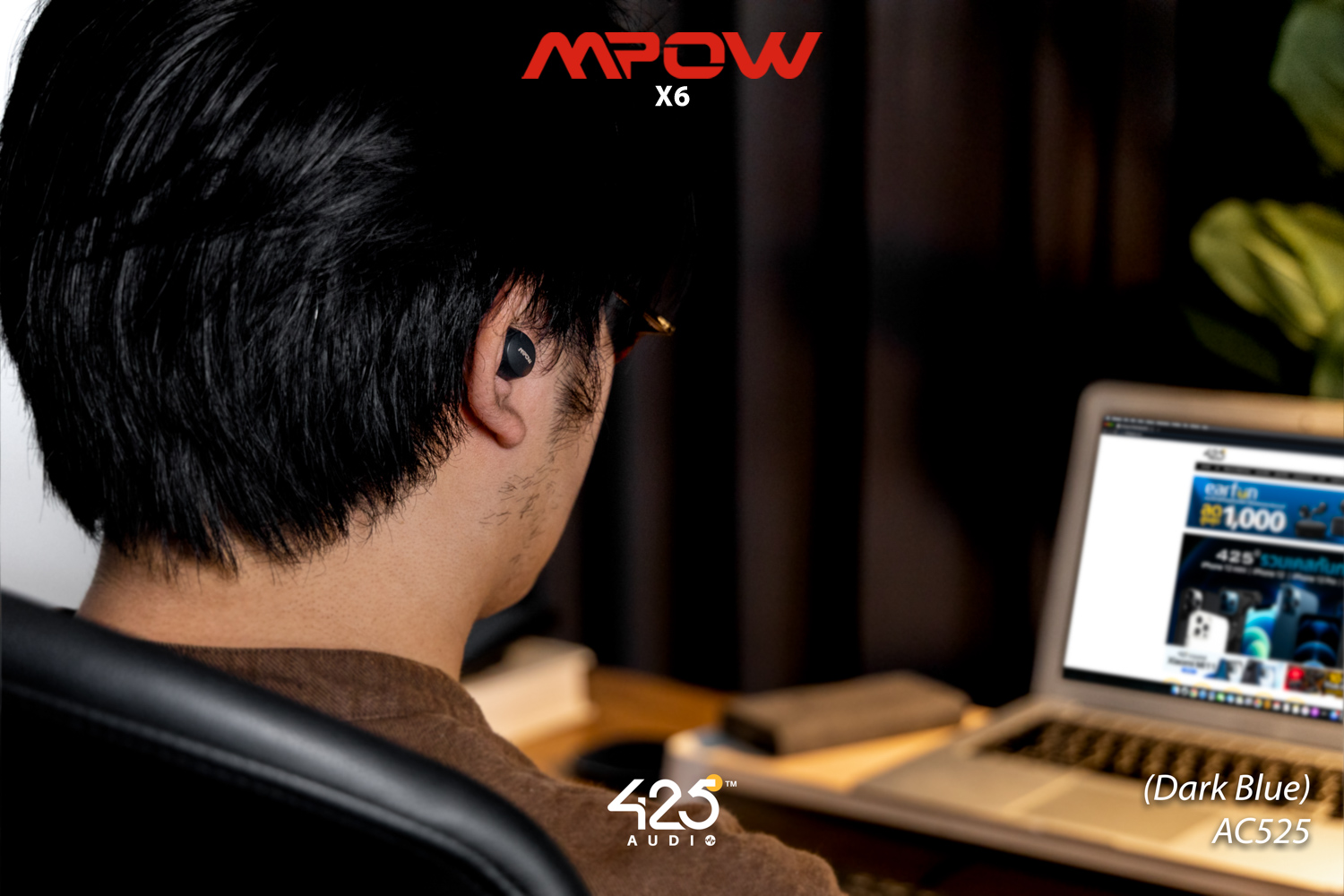 mpow x6, mpow, x6 หูฟังไร้สาย, true wireless, หูฟังบลูทูธ ตัดเสียงรอบข้าง, active noise cancelling, anc เล่นเกมส์ไม่ดีเลย์, game mode, low latency mode กันนํ้า, IPX6, เสียงดี, audiophile