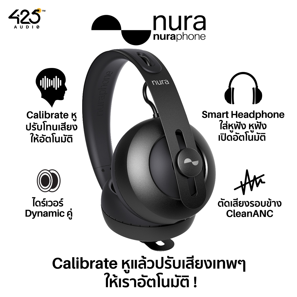 nura,nuraphone,g2,in-ear,over-ear,active noise cancelling,เสียงดี,aptx™adaptive,ios,android,bluetooth,qualcomm,black