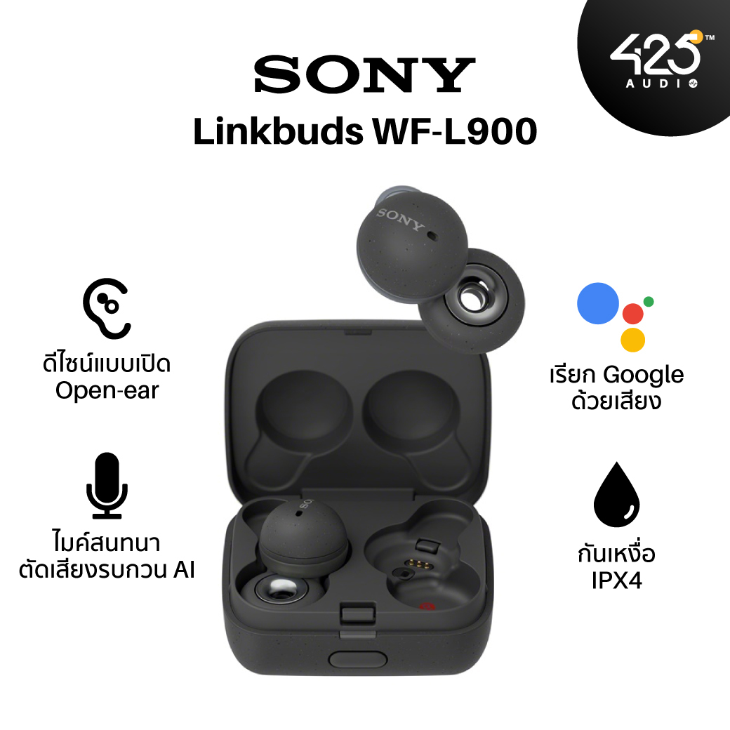 หูฟังไร้สาย,True Wireless,Sony LinkBuds WF-L900,หูฟังไร้สาย Sony LinkBuds WF-L900 True Wireless,earbuds,spotify tab,microsoft soundscape,fast pair
