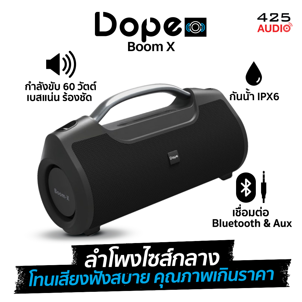 Dope Boom X Bluetooth Speaker