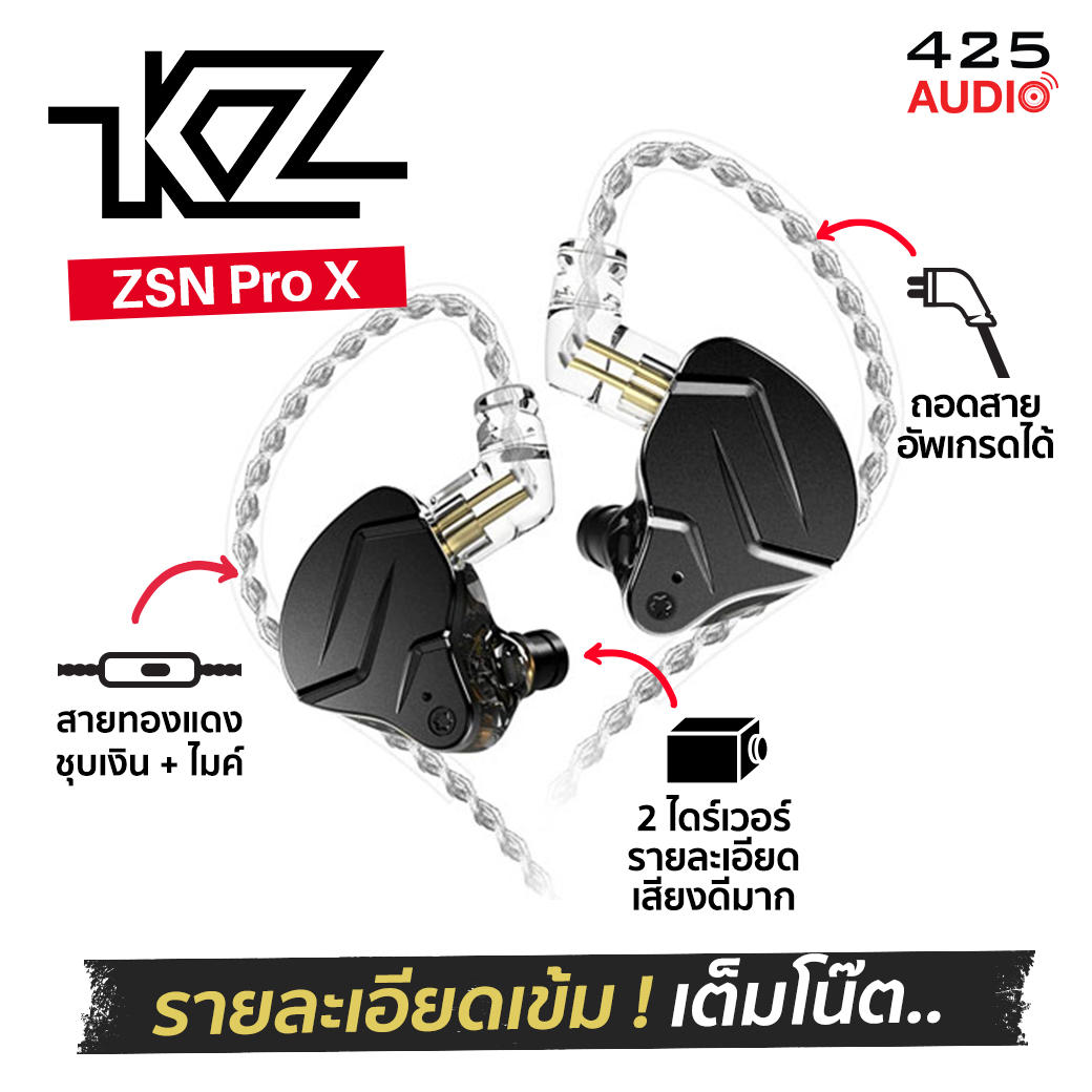KZ ZSN Pro X
