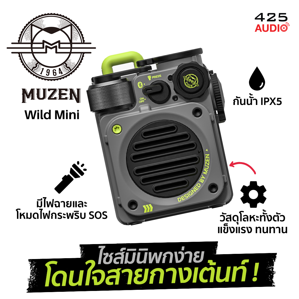 Muzen Wild Mini Bluetooth Speaker 