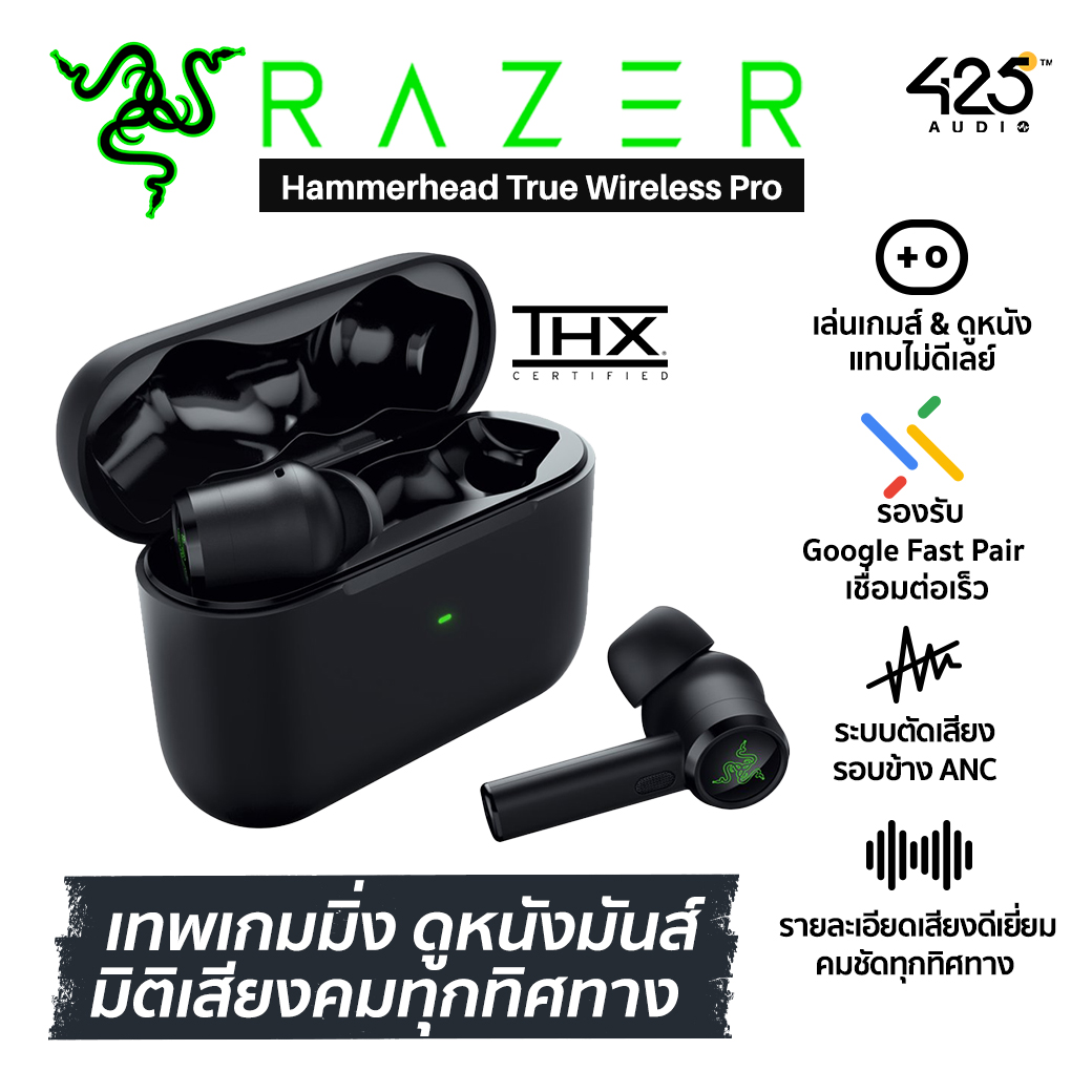 Razer Hammerhead True Wireless Pro,razer hammerhead pro,true wireless,gaming,หูฟังเล่นเกม,หูฟังเกมมิ่ง,in-ear,ดีเลย์น้อย,THX,หูฟังตัดเสียงรอบข้าง,active noise cancelling,ipx4,ไมค์ชัด