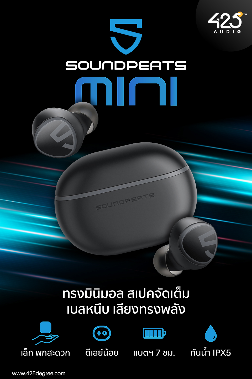 soundpeats mini,true wireless,หูฟังไร้สาย,หูฟัง true wireless,bluetooth 5.2,earphone,หูฟังบลูทูธ soundpeats,หูฟังบลูทูธราคาถูก