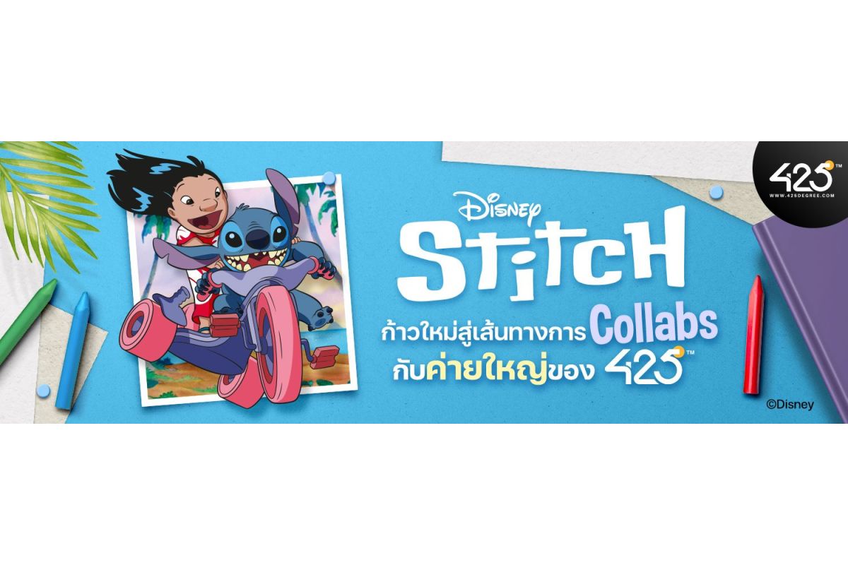Disney Stitch Collection ก้าวใหม่สู่เส้นทางการ Collabs กับค่ายใหญ่ของ 425°
