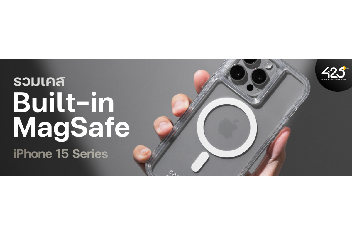 รวมเคส  Built-in MagSafe สำหรับ iPhone 15 Series 