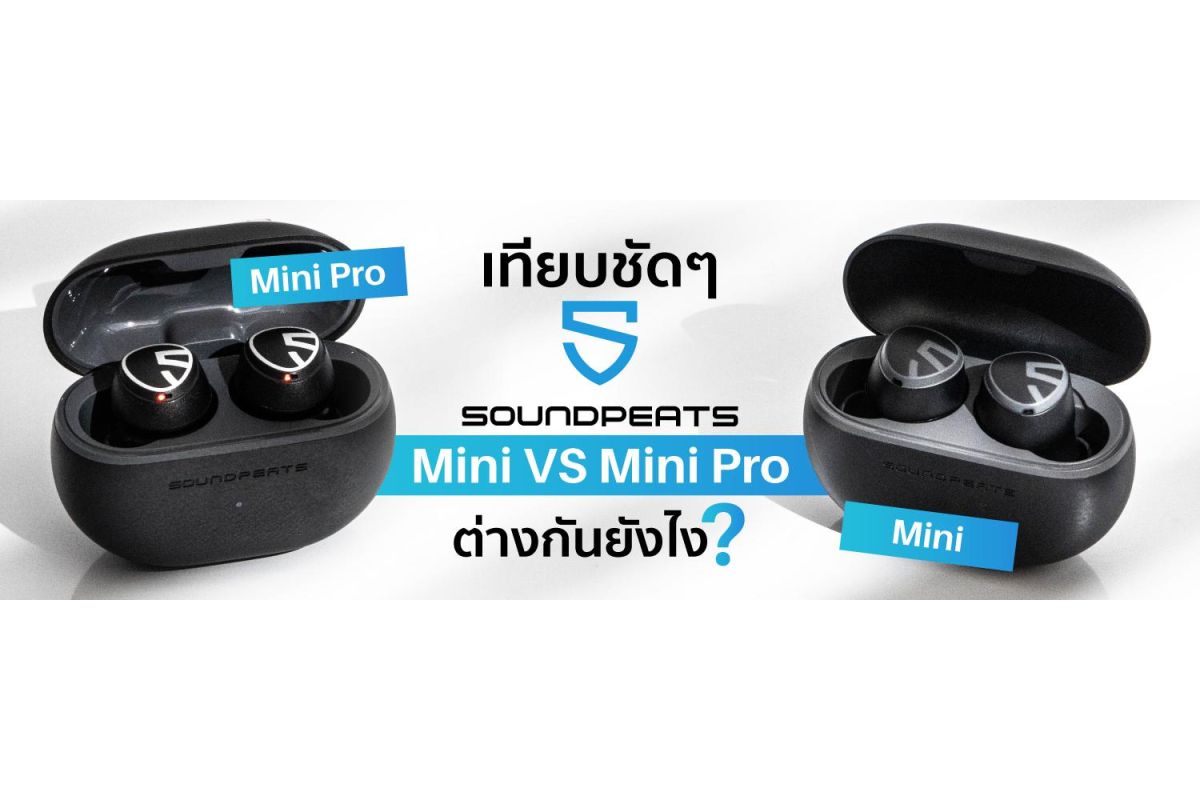 VS-True-Wireless-SoundPEATS-Mini-VS-SoundPEATS-Mini-Pro