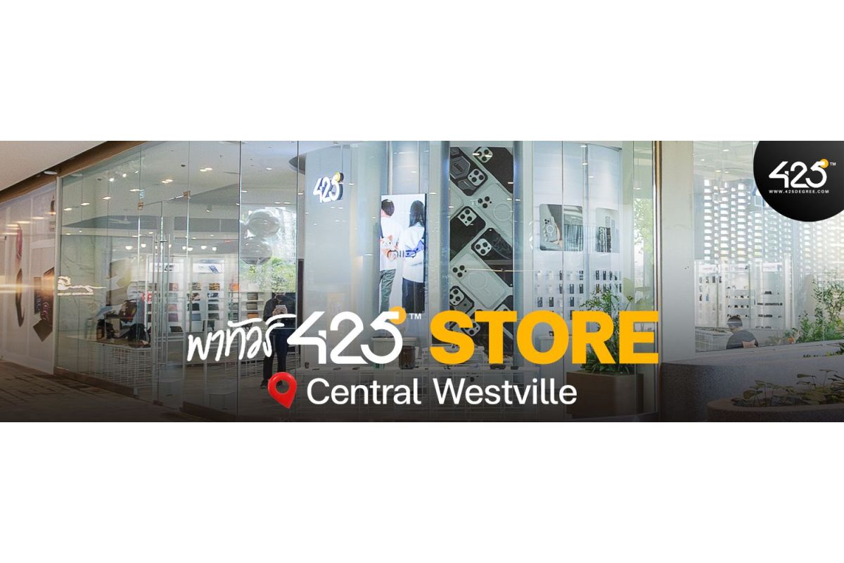 พาทัวร์ 425° Store at Central Westville ร้าน Gadget ที่สวยที่สุดในย่านราชพฤกษ์