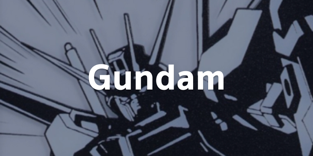 gundam