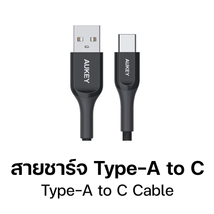 USB Type-A to C Cable