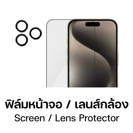 Screen Lens Protector for iPhone
