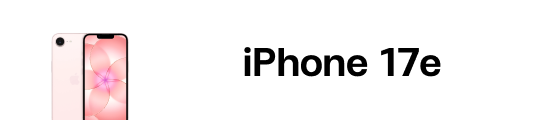 iPhone 17e