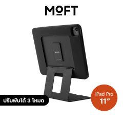 MOFT Float Stand & Case เคสพร้อมขาตั้งสำหรับ iPad Pro 11 (2022 / 2021 / 2020 / 2018)