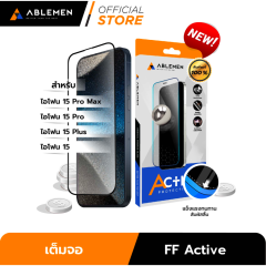 Ablemen FF Active กระจกกันรอยเต็มจอแบบใส - iPhone 15 Pro Max