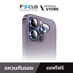 Focus 3D Sapphire Lens Glass กระจกกันรอยเลนส์กล้อง iPhone 15 Pro / 15 Pro Max - Blue