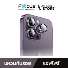 Focus 3D Sapphire Lens Glass กระจกกันรอยเลนส์กล้อง iPhone 15 Pro / 15 Pro Max - Gray