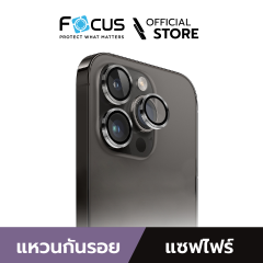 Focus 3D Sapphire Lens Glass กระจกกันรอยเลนส์กล้อง iPhone 15 Pro / 15 Pro Max - Silver
