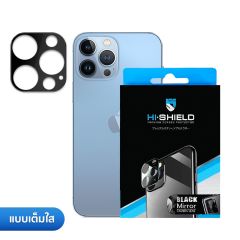 Hishield Black Mirror Camera Lens (กระจกกันรอยเลนส์กล้อง iPhone 13 Pro / iPhone 13 Pro Max)