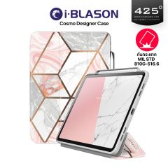i-Blason Cosmo Designer Case ( เคส iPad Pro 11 (2020) )