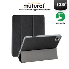 Mutural iPad Case With Apple Pencil Holder เคส iPad Air 5 (2022) / iPad Air 4 (2020) -Black (ดำ)