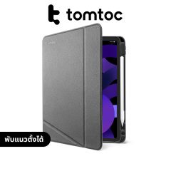 Tomtoc Tablet Case เคส iPad Air 11" (2024) / iPad Air 5 (2022) / iPad Air 4 (2020) - Black