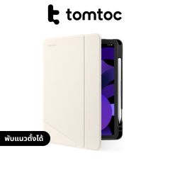 Tomtoc Tablet Case เคส iPad Air 11" (2024) / iPad Air 5 (2022) / iPad Air 4 (2020) - White