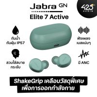 Jabra Elite 7 Active เบสแน่น คุยโทรศัพท์ดี มี ANC ออกแบบเพื่อการออกกำลังกาย