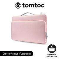 Tomtoc Versatile Macbook Briefcase กระเป๋าสำหรับ Macbook Pro 15 (2015-2020) - Baby Pink