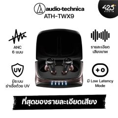 Audio Technica ATH-TWX9 True Wireless