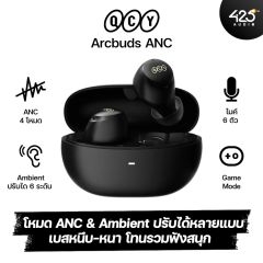 หูฟังไร้สาย QCY Arcbuds ANC True Wireless