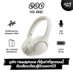 หูฟังครอบหูไร้สาย QCY H3 ANC Wireless Full Size Headphone