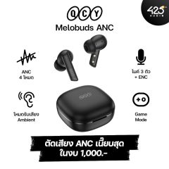หูฟังไร้สาย QCY Melobuds ANC True Wireless
