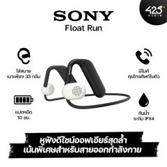 Sony Float Run WI-OE610 