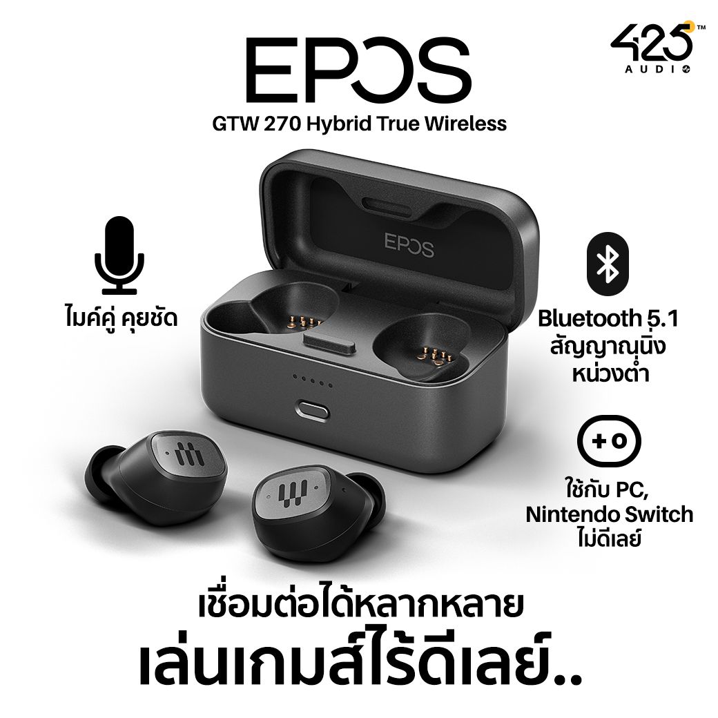 ได้ของชัวร์ สั่งง่าย Gaming หูฟัง True คัดของดี EPOS GTW 270 ที่ดีเลย์น้อยที่สุดในโลก ส่งไว ! Hybrid Wireless tws สาย รีวิวชัด