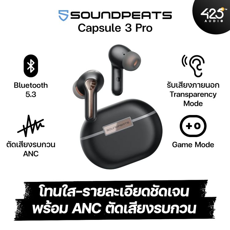 Audifonos Soundpeats Capsule 3 Pro