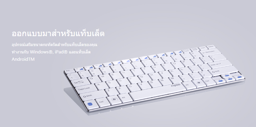 ภาพหน้าจอ 2014-12-12 16.41.24