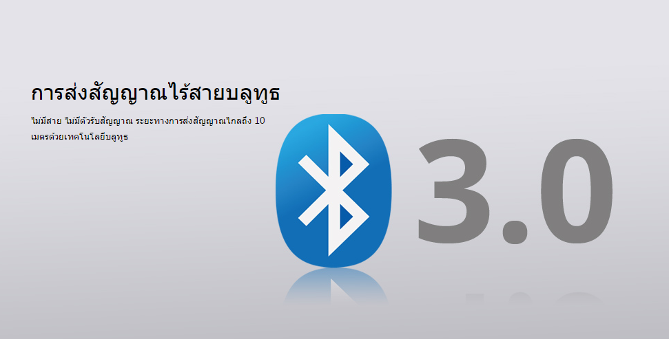 ภาพหน้าจอ 2014-12-12 16.41.25