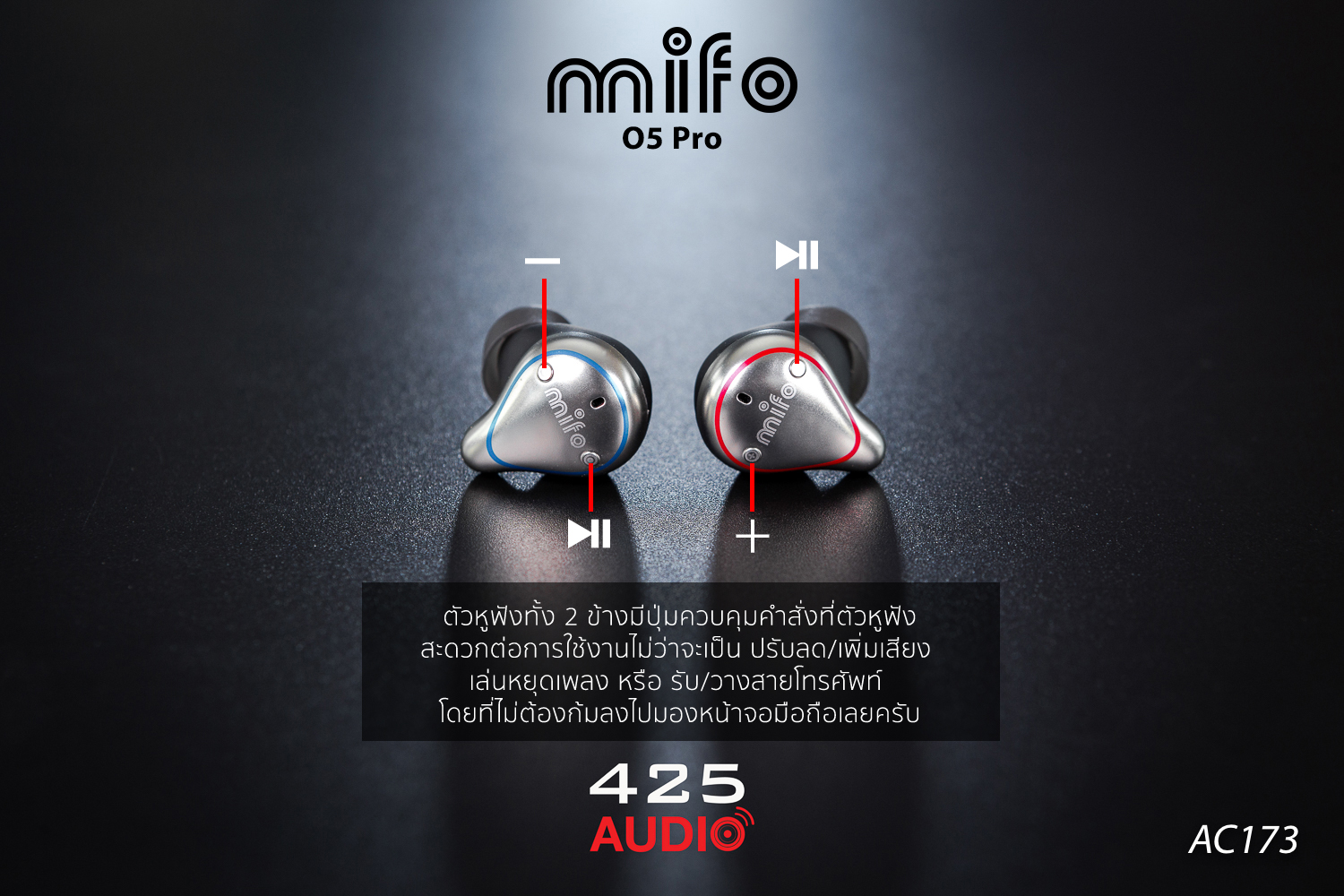mifo,o5,true,wireless,blluetooth,earbud,in,ear,headphone,ip67,waterproof,sport,dusproof,sweatproof