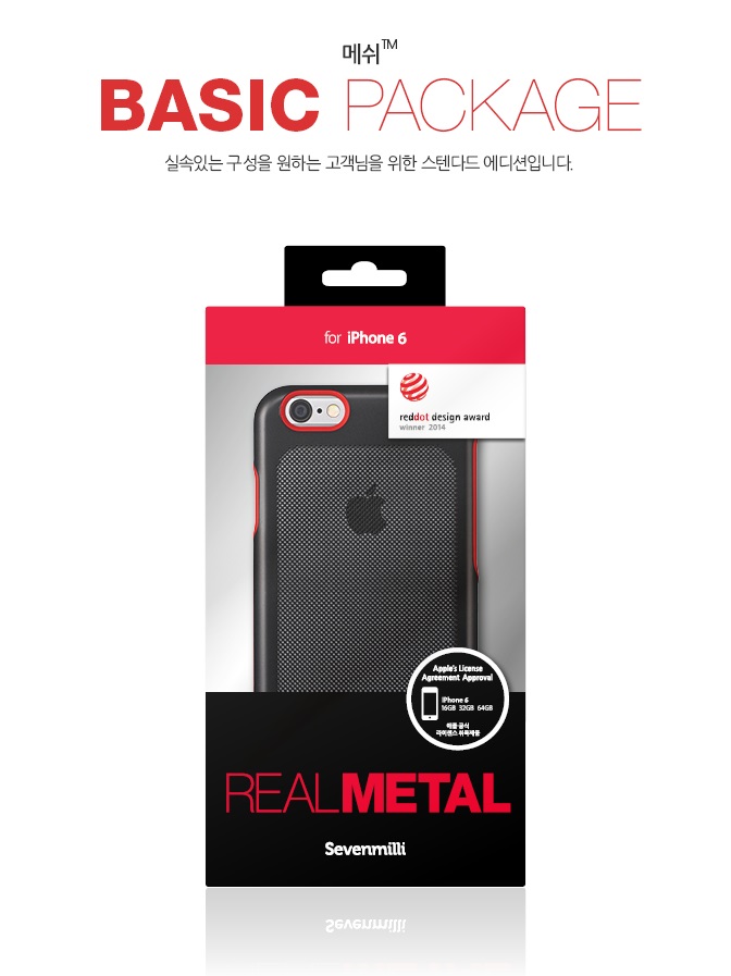 Sevenmilli REAL METAL DOT SERIES ( เคส iPhone 6 )